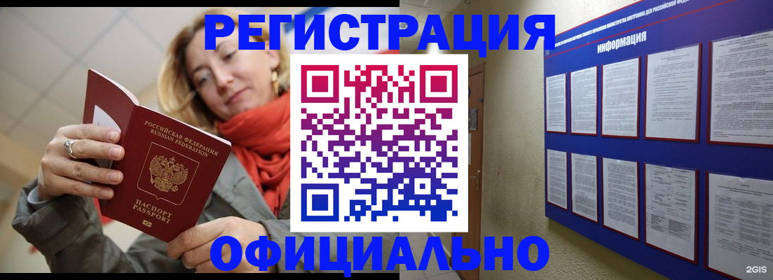 форма 3 в Новоалтайске